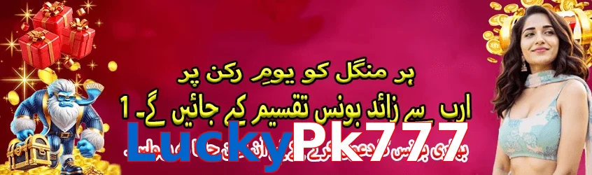 ☘️ High-RTP slots + Free Spins! LuckyPk777