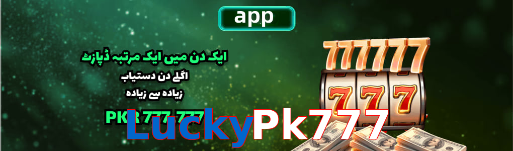 LuckyPk777 app