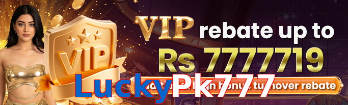 LuckyPk777 VIP